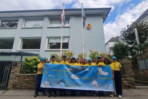 <strong>Read more about</strong><br />สถานเอกอัครราชทูต ณ กรุงเวียนนา จัดกิจกรรมจิตอาสาบำเพ็ญสาธารณประโยชน์และบำเพ็ญสาธารณกุศล เฉลิมพระเกียรติพระบาทสมเด็จพระปรเมทรมหาอานันทมหิดล พระอัฐมรามาธิบดินทร  เนื่องในโอกาสวันพระบรมราชสมภพ 100 ปี 20 กันยายน 2568 สถานเอกอัครราชทูต ณ กรุงเวียนนา จัดกิจกรรมจิตอาสาบำเพ็ญสาธารณประโยชน์และบำเพ็ญสาธารณกุศล เฉลิมพระเกียรติพระบาทสมเด็จพระปรเมทรมหาอานันทมหิดล พระอัฐมรามาธิบดินทร  เนื่องในโอกาสวันพระบรมราชสมภพ 100 ปี 20 กันยายน 2568